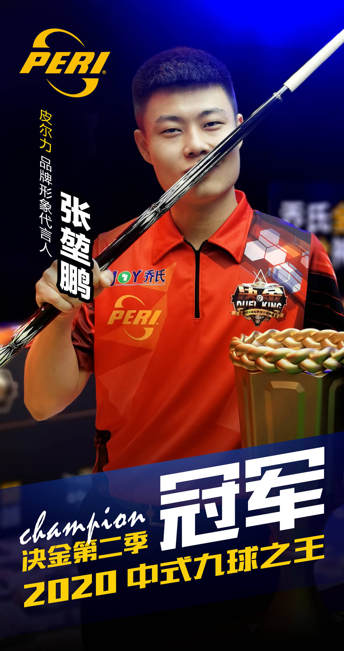 的核心指标 的核心指标