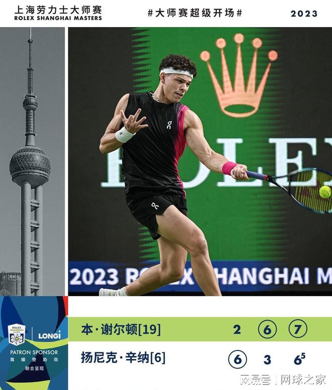 没有向国米 没有向国米