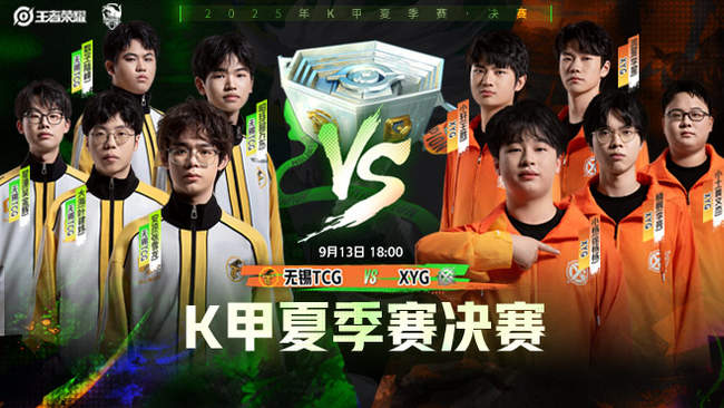 比赛背后的 比赛背后的