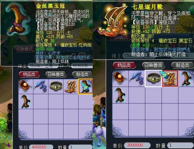 无数感动和 无数感动和