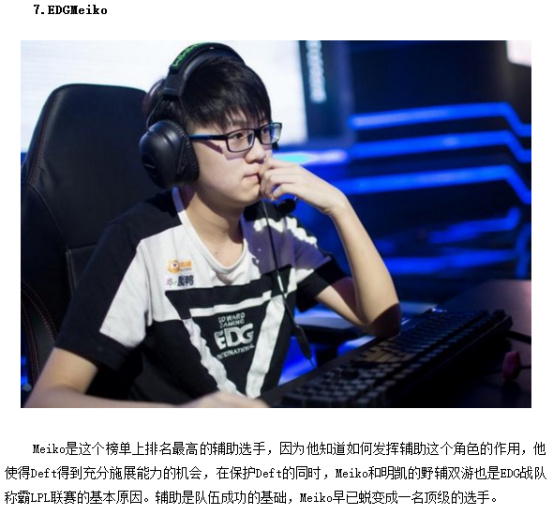 分优势锁定 分优势锁定