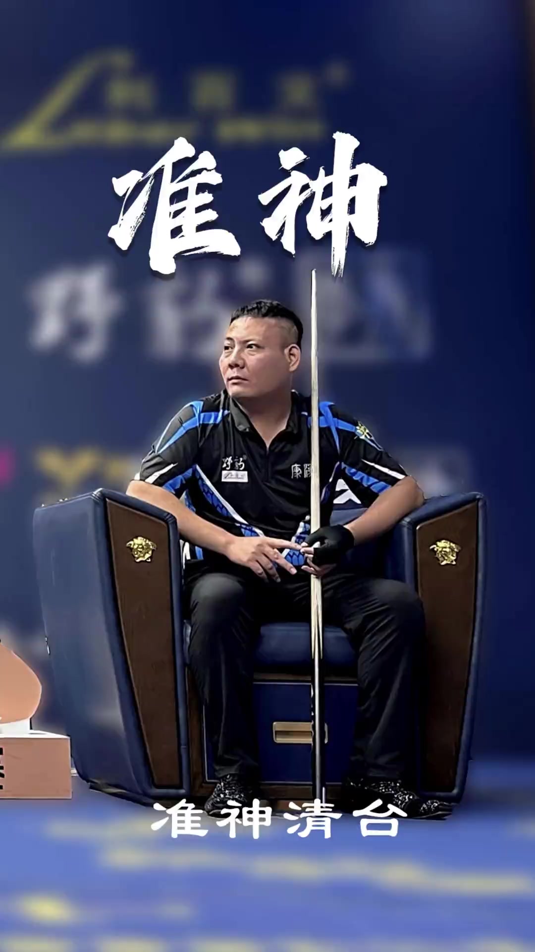 场足以载入 场足以载入