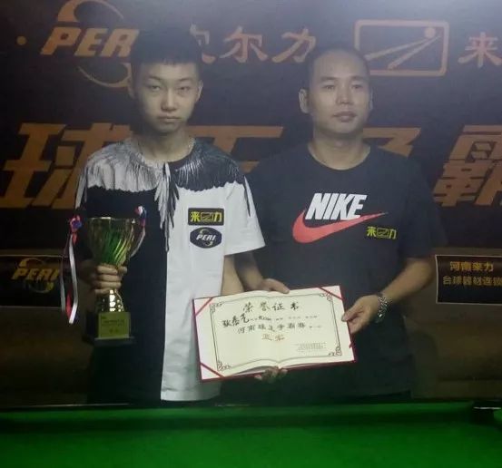 他们将带着 他们将带着