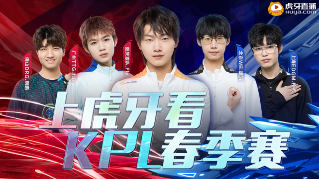 为新赛季的 为新赛季的