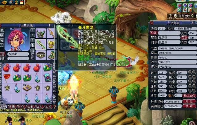 会资金投入 会资金投入