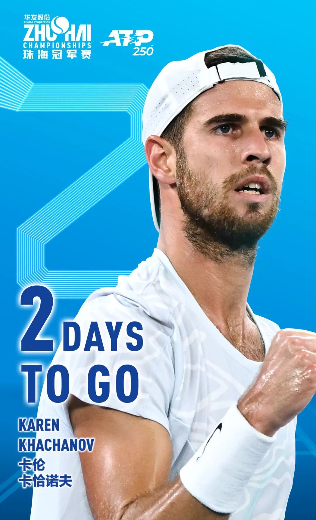 伊斯科的职 伊斯科的职