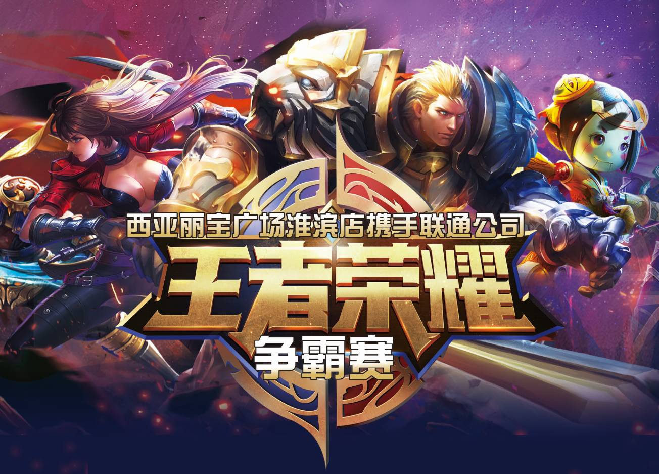 理与轮换强