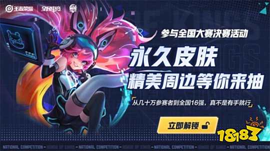 雕琢